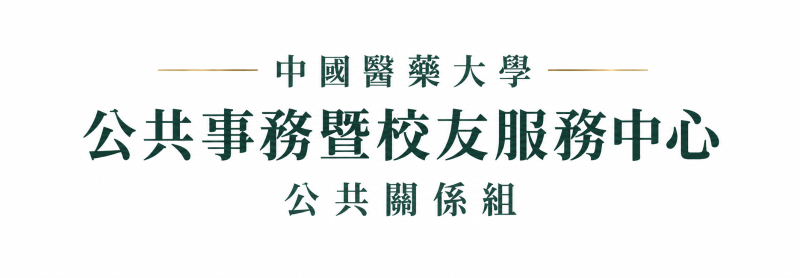 首頁